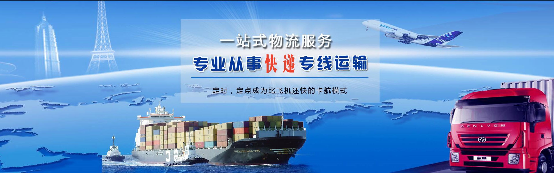 清镇到丹麦物流公司-清镇至丹麦物流专线-清镇空运到丹麦-优时通物流有限公司