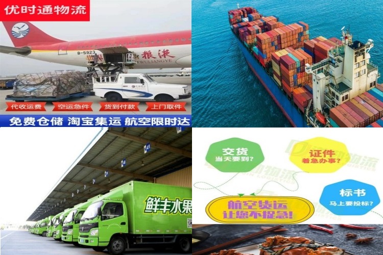 清镇到丹麦航空货运公司-清镇到丹麦物流专线